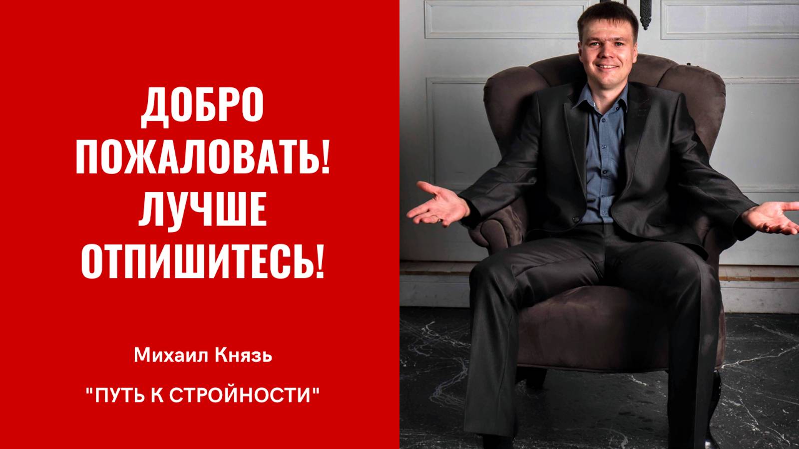 Для новых подписчиков.mp4