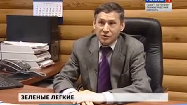 Южно-Приморский парк