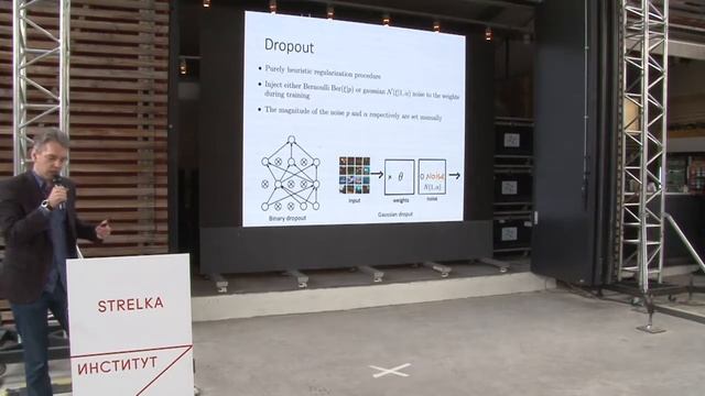 Dmitry Vetrov. Lecture "Deep Neural Networks: Bayesian Perspective"