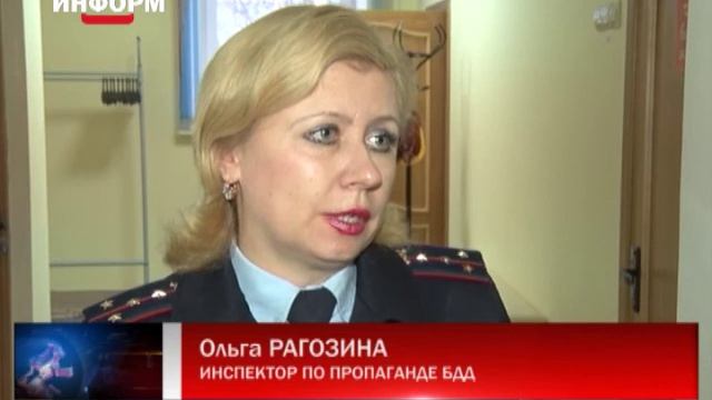 ПДД на воде