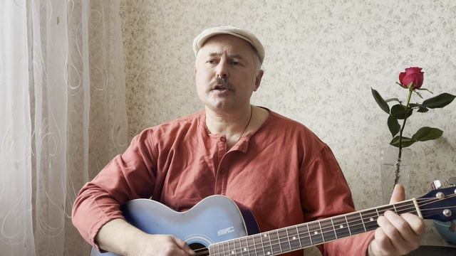 Я брожу неприкаянным призраком. Песня Кон.Горячий