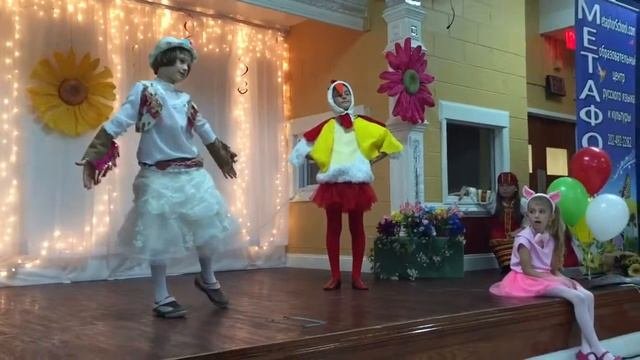 Петушок и бобовое зернышко