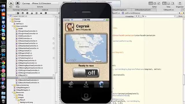 Отладка приложения Carsnap: рабочий процесс