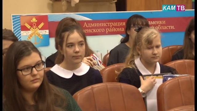 передача на 17 01 19