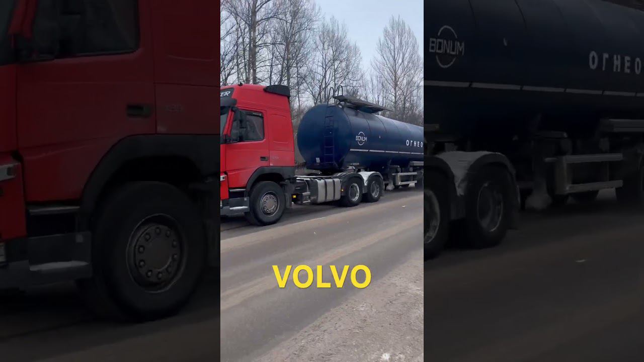 VOLVO