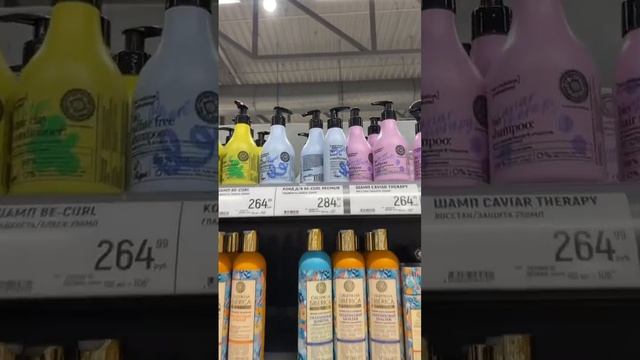 БЮДЖЕТНЫЙ УХОД ДЛЯ ВОЛОС