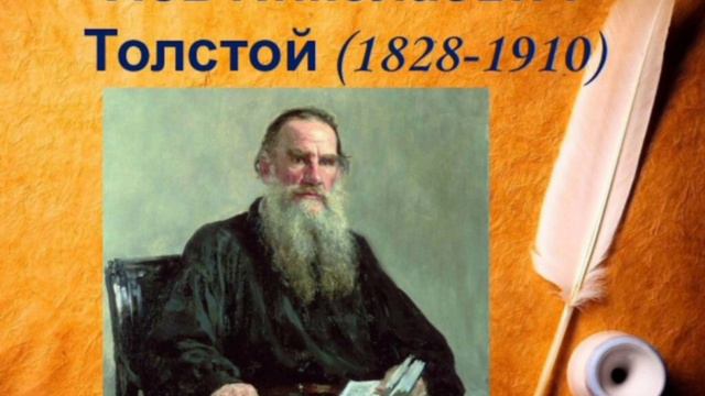 Великие педагоги-России!