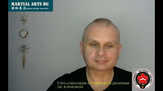 Работа против ножа и другие вопросы. Cтрим Martial Arts bg 21022021