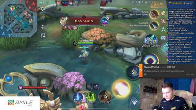 WarBarbie: [Mobile Legends] Играем дальше (на голде)