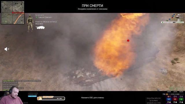ФУЛЛ ФАРМ!  Arma 3 KOTH