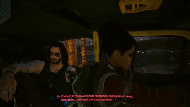 Аналитика Сyberpunk 2077 Часть 2 Сюжет
