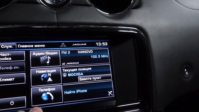 Купить Jaguar XJ L 2015 г.в. - Москва