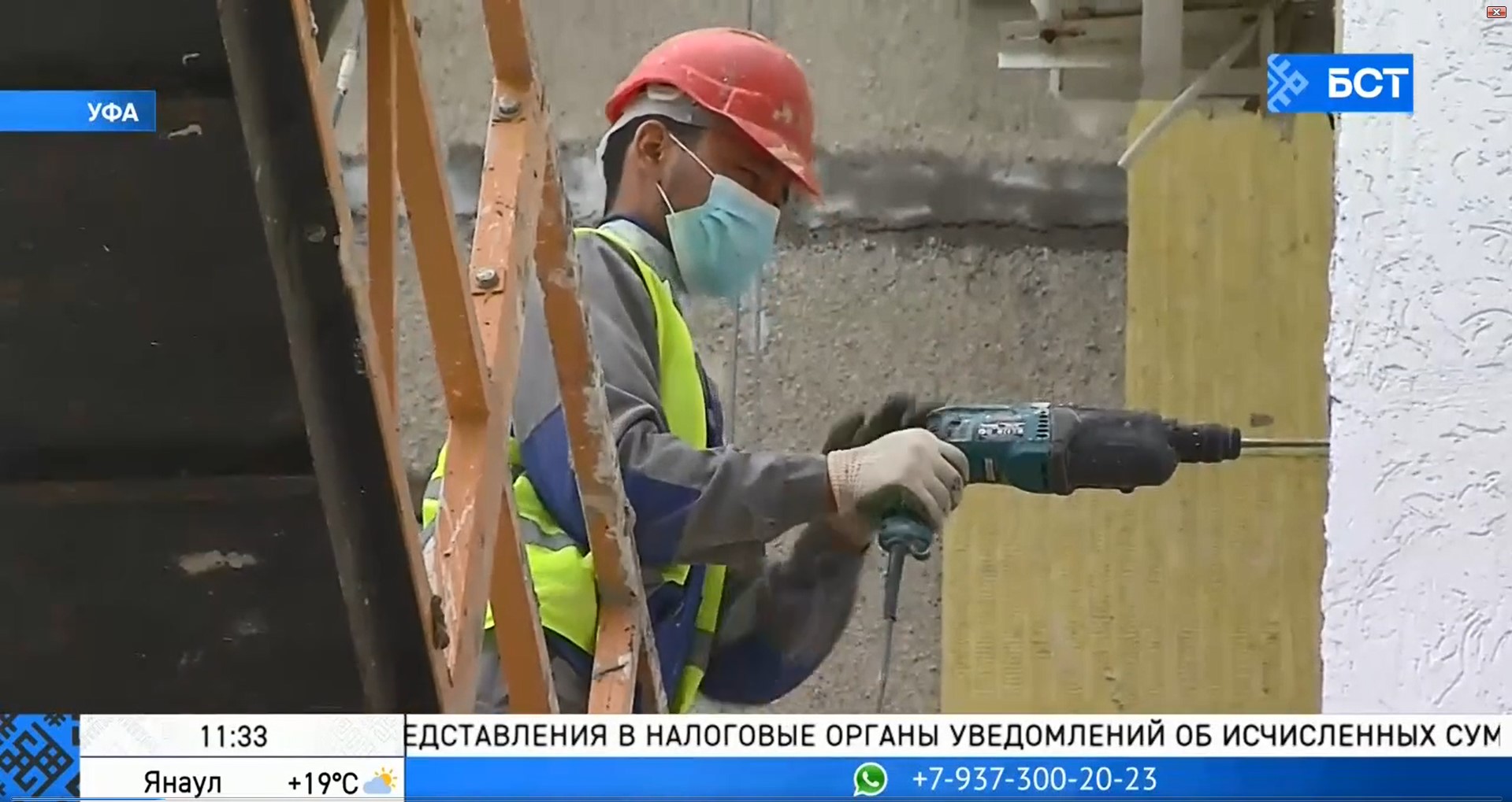 В 2023 году в Башкирии отремонтируют фасады 74 многоквартирных домов