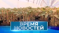 Новости Волгограда и области 29.03.2024 08-00