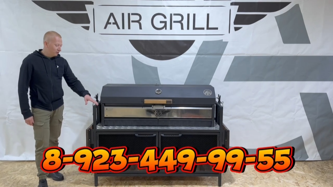 Угольные грили с электро-вертелом от производителя AIR_GRILL  Описание внизу ?