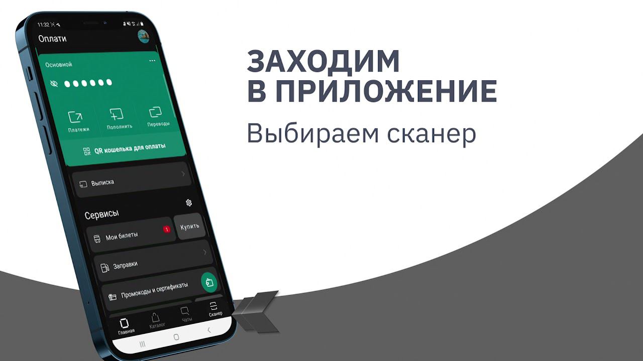 Аппараты по очистке и продаже питьевой воды Живая вода. Приложение "ОПЛАТИ" в Беларуси