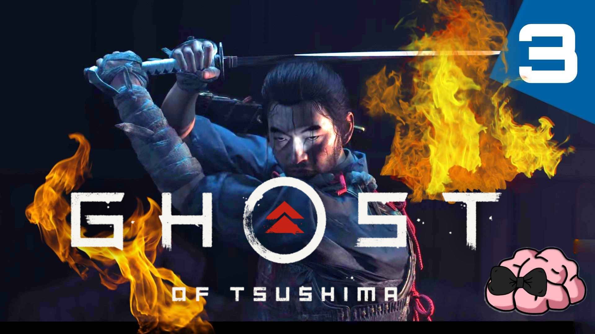 GHOST of TSUSHIMA/Призрак Цусимы ➼ Сломленный кузнец Така! ➼ 3 серия