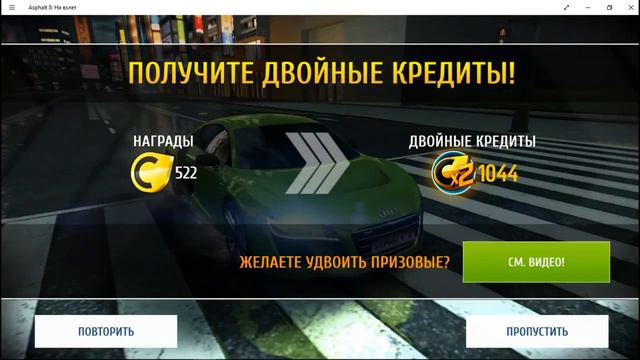 Обзор игры Asphalt 8 На взлет!