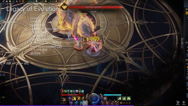 Lost Ark - Machinist 1415 Compare, Legacy of Evolution vs Arthetinean, Skill Cycle, Build Planner