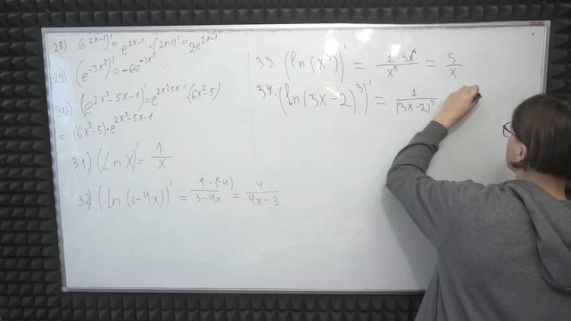 ПРОИЗВОДНЫЕ 20 38 ИЗ ЧЕКЛИСТА № 1