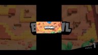 играю в brawl