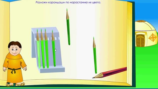 Электронные учебники