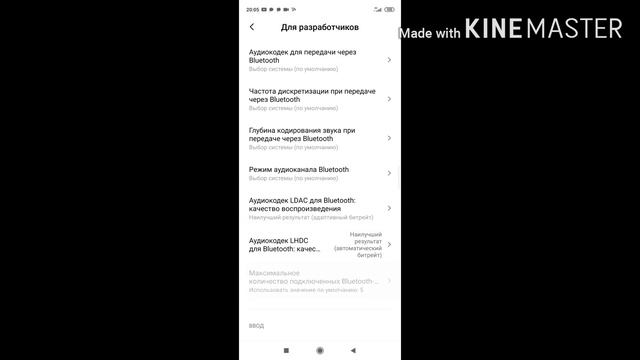 Настройки на редми ноут 9s лучшие ностройки для вас ???