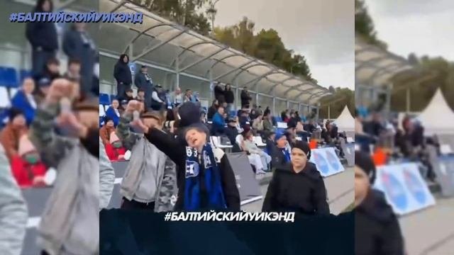 Открытая тренировка Балтики УИК-ЭНД Балтика