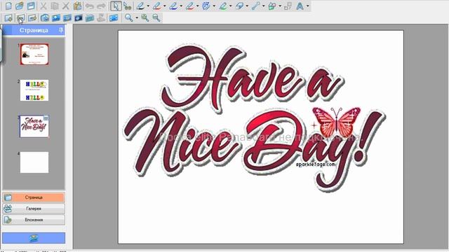 01 Панель инструментов программы Elite Panaboard Book