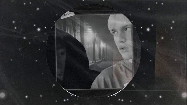 Spotty, userwithroot — Наша любовь как вода (Remix)