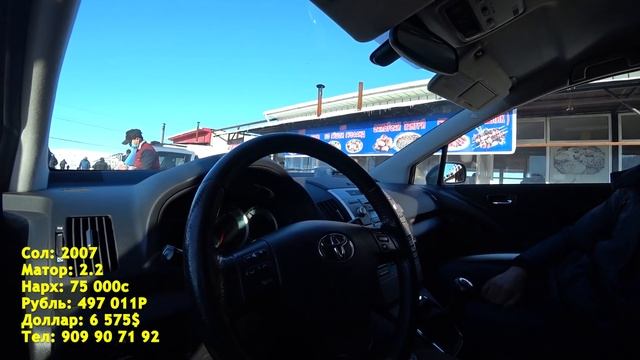 Мошинбозори Душанбе!! Нархи Hyundai Sonata,Mercedes E350,Opel Astra,Toyota Camry