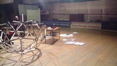 Шар для маппинга