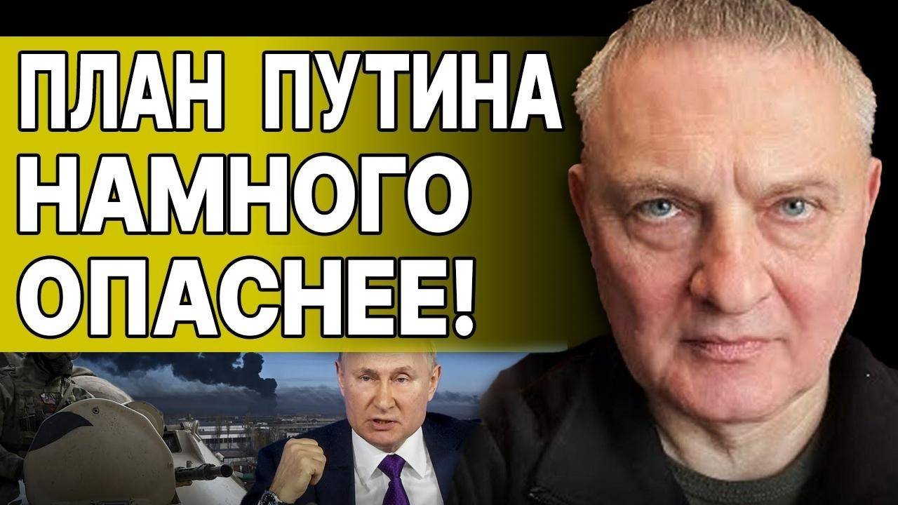 ВОЙНА УЛЬТИМАТУМОВ_ Путин готовит УДАР! Сытник - Зеленский хочет закончить ОСЕНЬЮ! Битва за Покровск