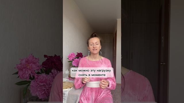 Восстанови своё зрение