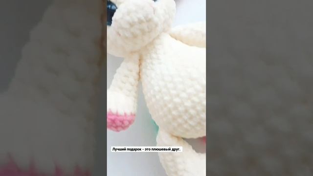 Милый единорог крючком.