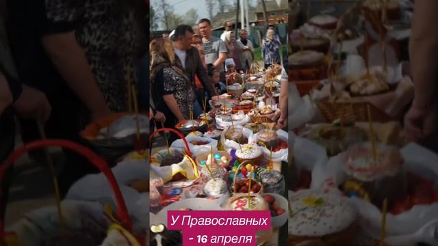 Пасха скоро. Ждём весну и все на огород! - https://clickprk.com/E73y