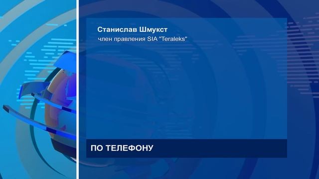 Реновация учебного корпуса Польской гимназии под угрозой