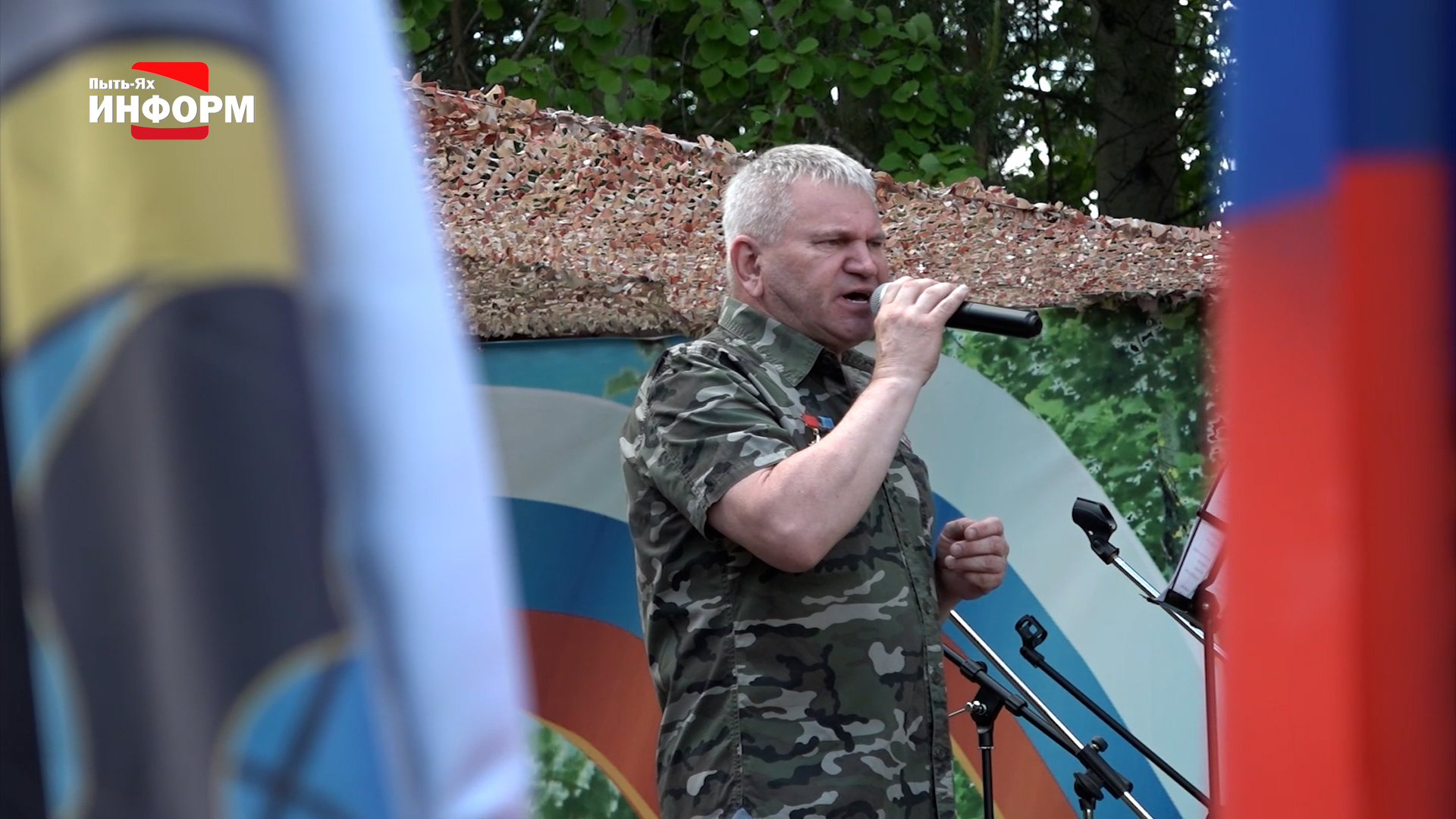 Фестиваль военно-патриотической песни «Помним»