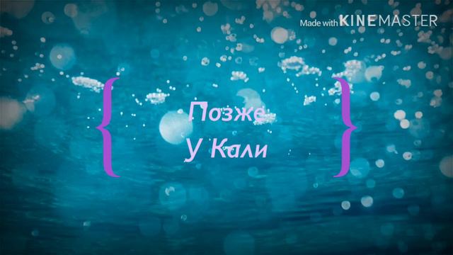 Комикс «кто сильней?» wildCraft
