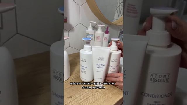Уход за волосами от корейского бренда Atomi ❤📲для заказа писать на номер 89379678260 WhatsApp