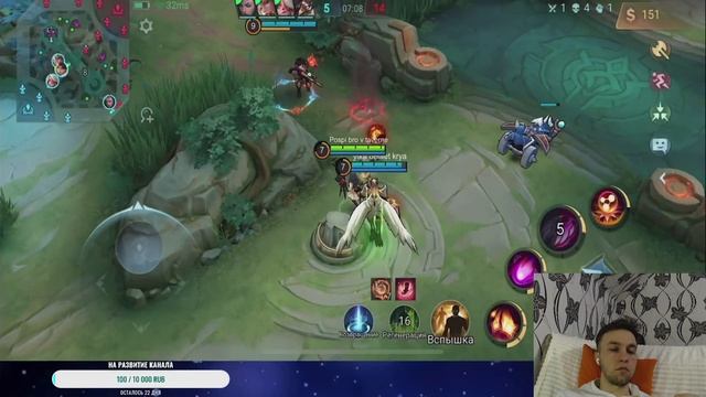 Балтика 9 фильтрованное. Стрим по Mobile Legends