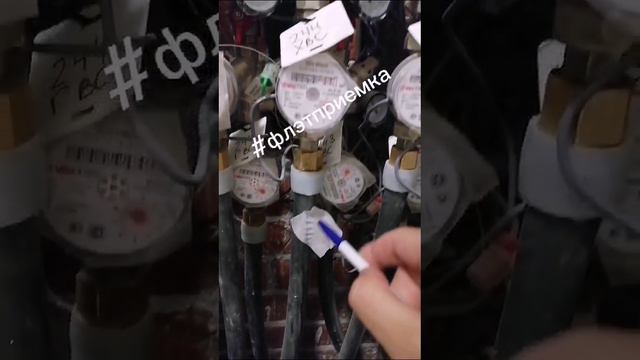 Протекают трубы!