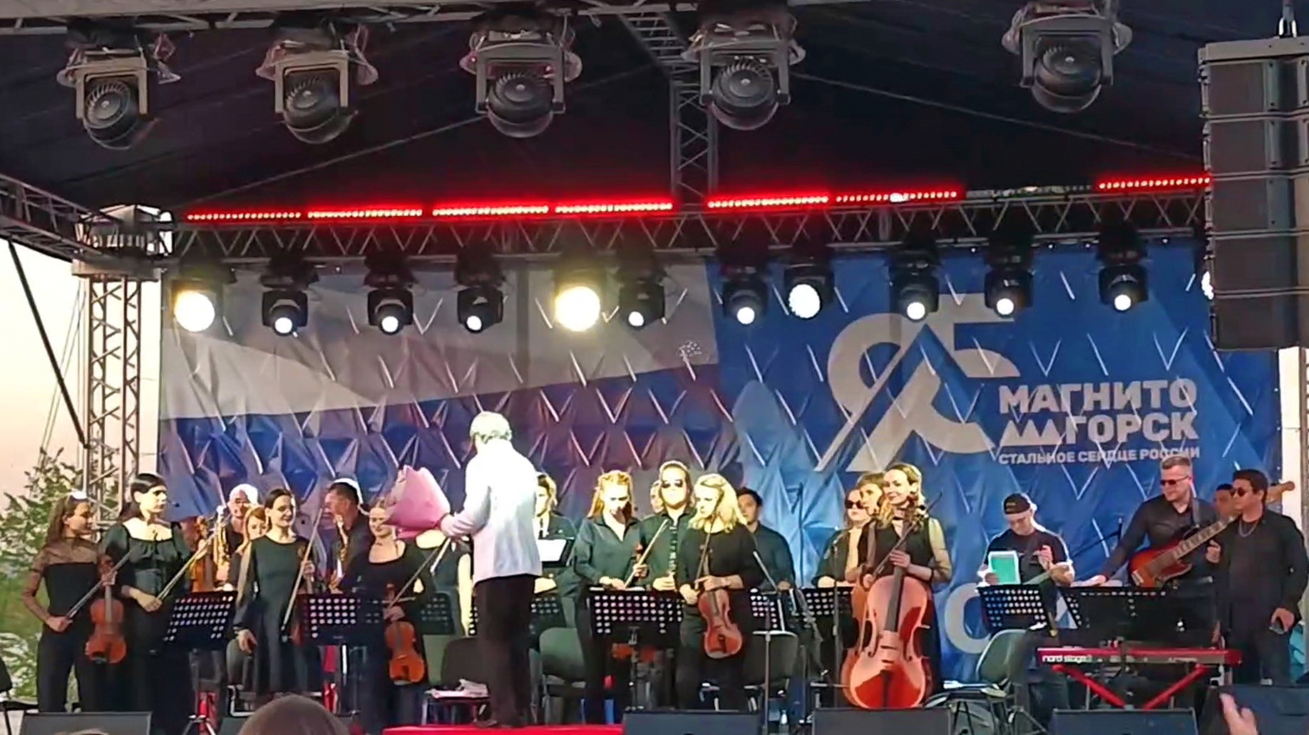 Магнитогорск, праздник день России, песни под эстрадно-симфонический оркестр (12.06.2024)