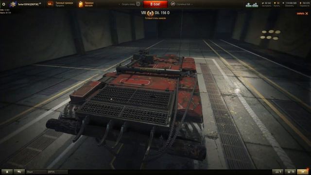 КАК БЫСТРО ПОЛУЧИТЬ ОБЪЕКТ 156 0