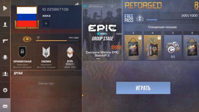 Спасибо за 5 подписчиков!!!!