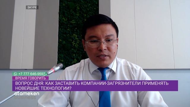 ЧТО ДЕЛАТЬ С ПРЕДПРИЯТИЯМИ-ЗАГРЯЗНИТЕЛЯМИ ОКРУЖАЮЩЕЙ СРЕДЫ?  Время говорить