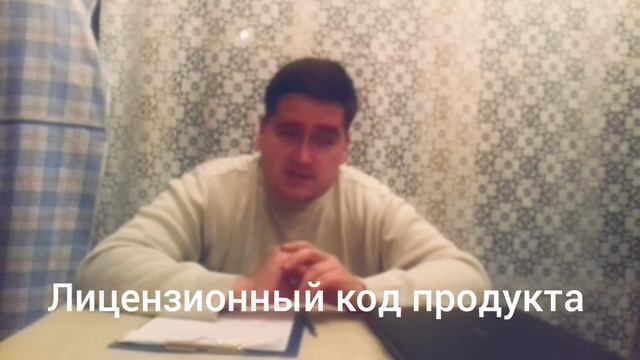 Накипело.  Обман,развод и хамство или как я покупал  ноутбук.