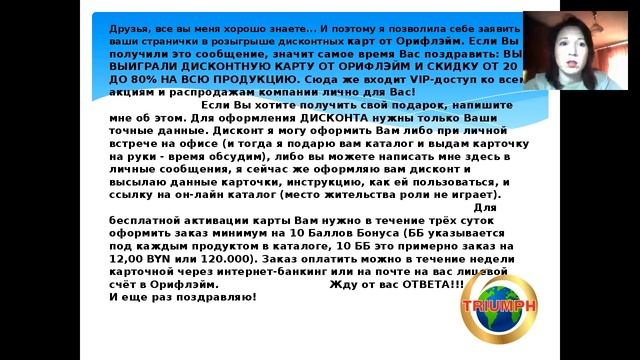 РЕКРУТИРОВАНИЕ:   тёплый рынок он-лайн.