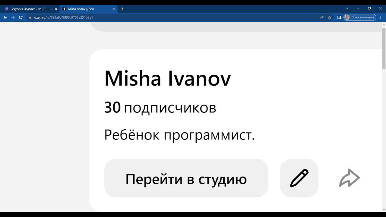 Итоги недели!! Прошёл ЦЕЛЫЙ модуль в Сириус курсах!