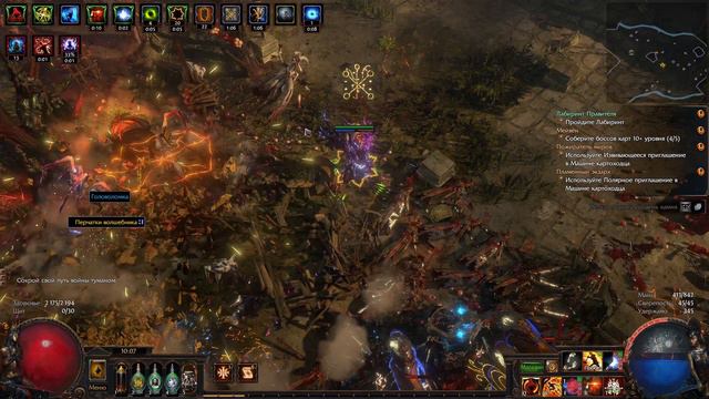 Типичный геймплей Path Of Exile на Flicker Strike